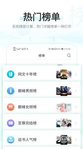全本免费快读小说