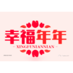 幸福年年~影视仓