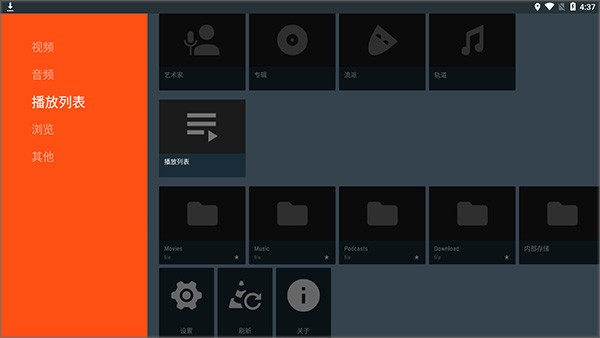 vlc电视版 vlc电视版