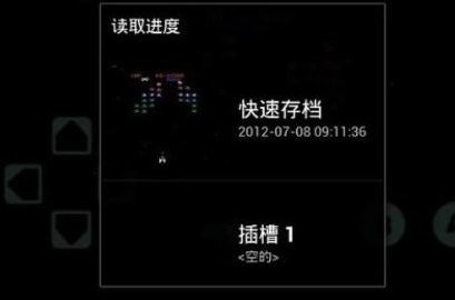 FC游戏之小蜜蜂