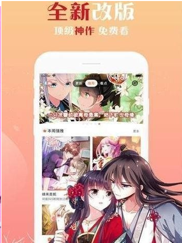 佐梦漫画 佐梦漫画