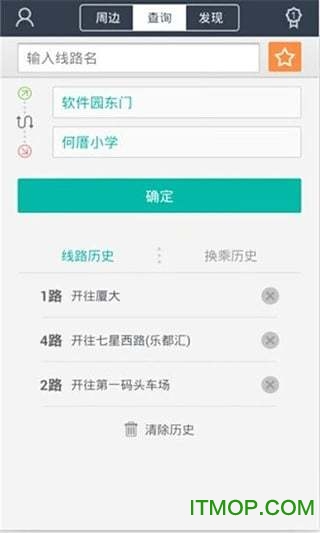 兜兜公交 兜兜公交