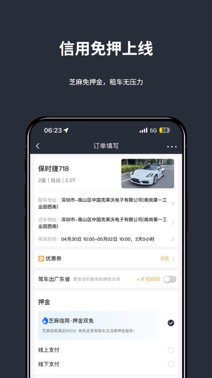 乐爵豪车租车 乐爵豪车租车