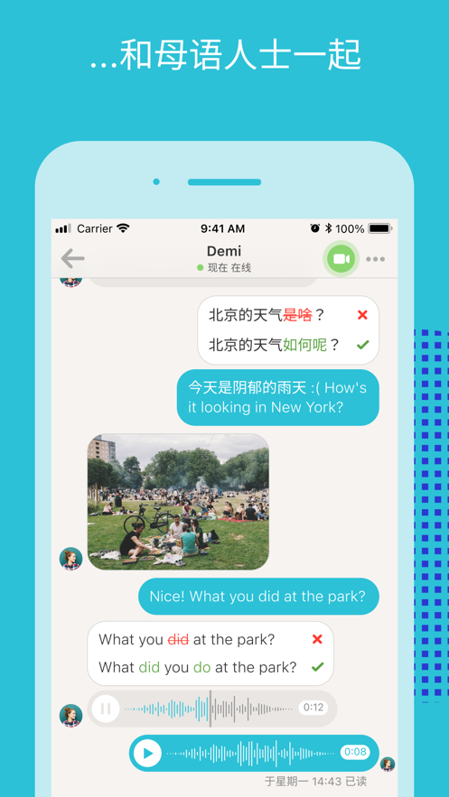tandem手机 tandem手机