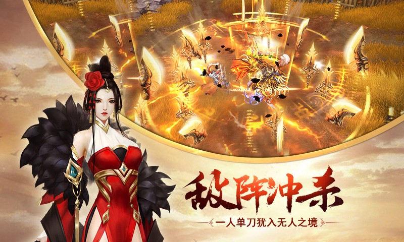 天下长安-福利版