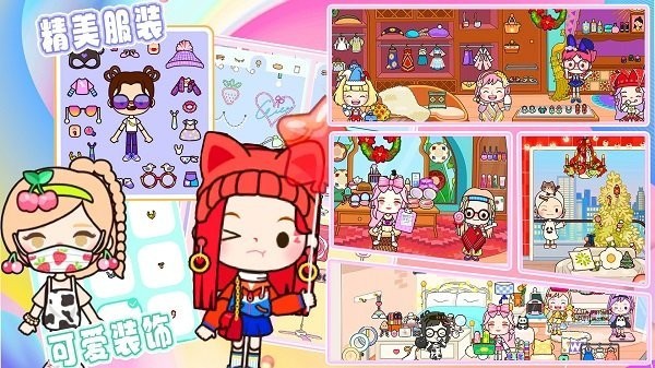 小小米加世界乐园