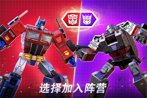 Transformers BETA