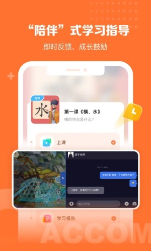 核桃学园 核桃学园
