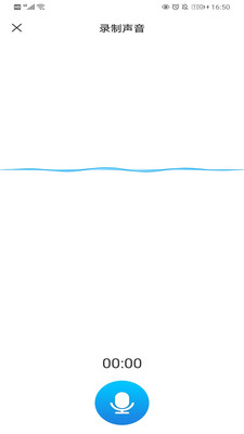 红阅语音包软件