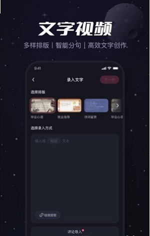 viddup必剪国际版