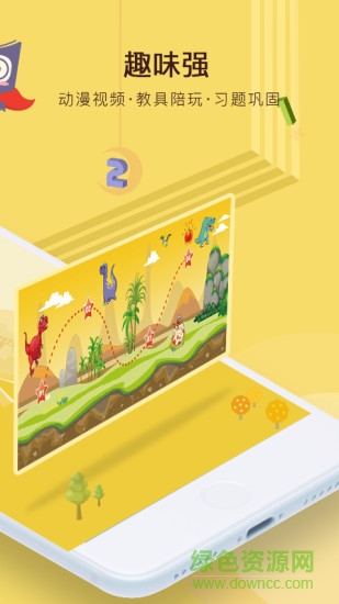 何秋光学前数学