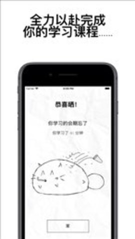 自律猫app 自律猫app