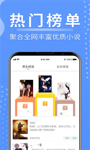 小火小说网 小火小说网