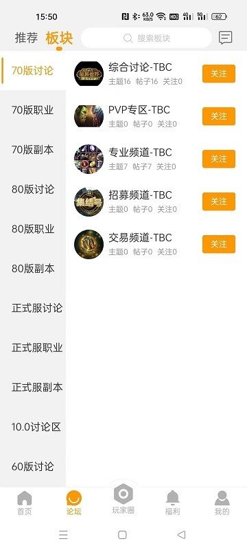 魔兽玩家社区 魔兽玩家社区