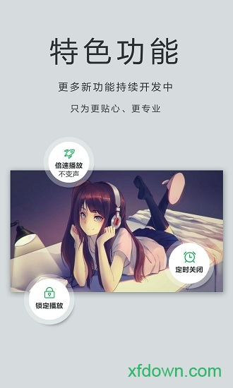 播放器oplayer安卓版