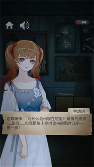 闭校时刻:秘密实验 闭校时刻:秘密实验