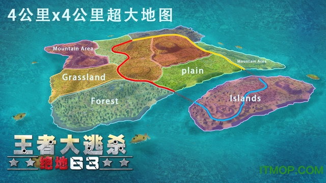 Battle Royale 3D - Warrior63