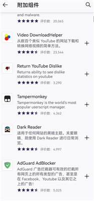 Iceraven浏览器手机版
