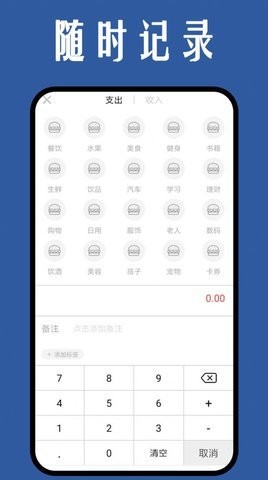 团团日记APP