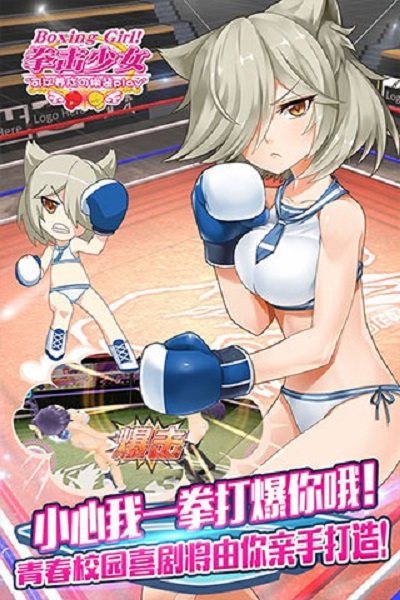 拳击少女官网最新版