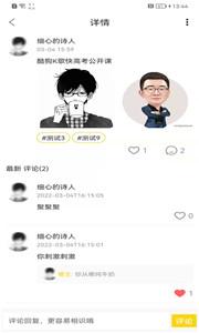 缘圈婚恋 缘圈婚恋