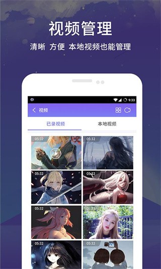 apowersoft录屏王app apowersoft录屏王app