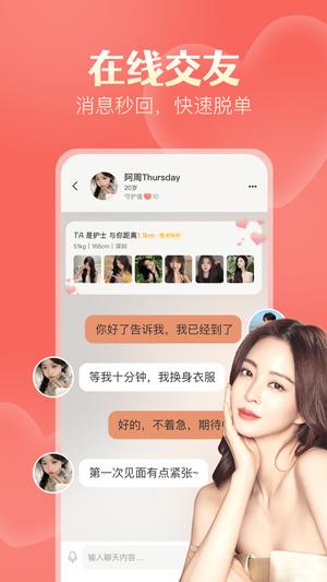 探遇漂流瓶app 探遇漂流瓶app