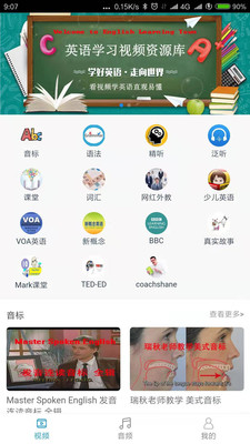 英语学习小镇 英语学习小镇
