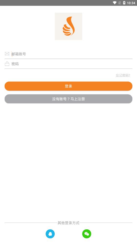 视界美摄像头app软件下载