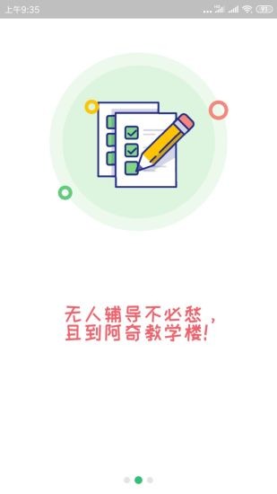 口腔医学技术主治医师