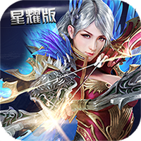 奇迹之光