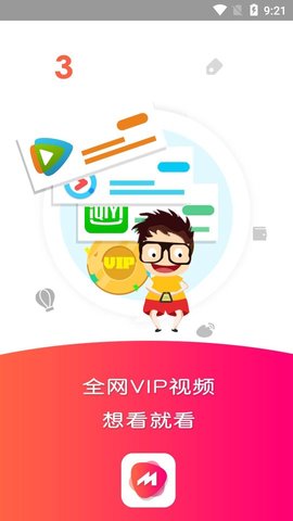 桃核影视 桃核影视