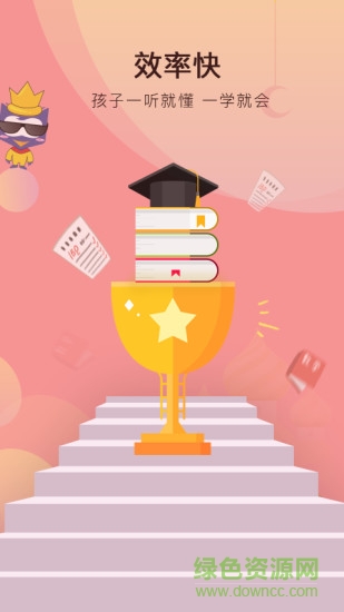 何秋光学前数学