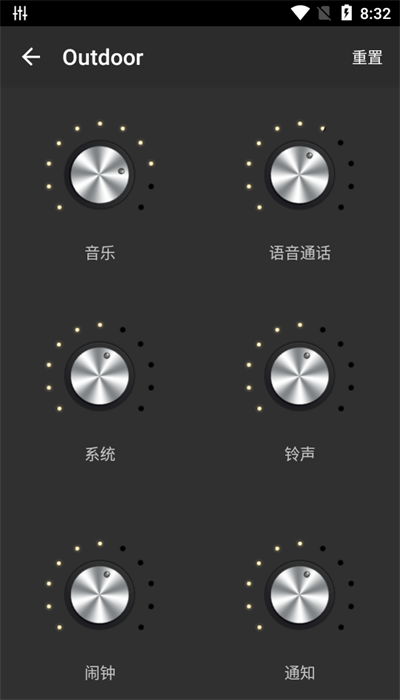 低音均衡器最新版