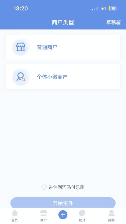 杉德河马管家 杉德河马管家