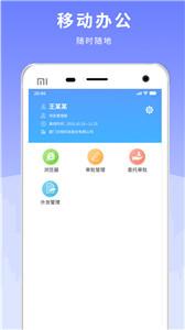 天锐绿盾 天锐绿盾