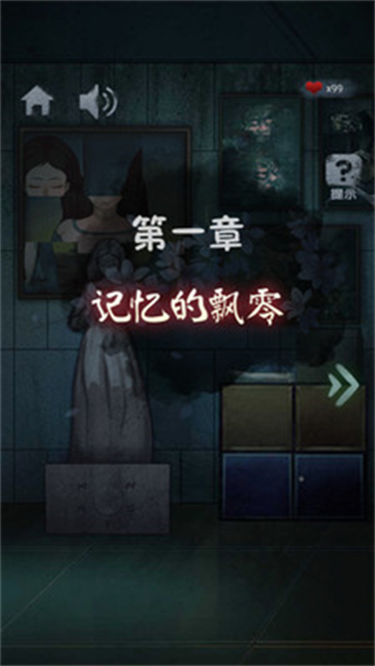 闭校时刻:秘密实验