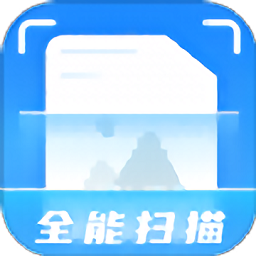 掌上全能扫描宝