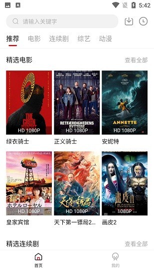 泡饭影视 泡饭影视