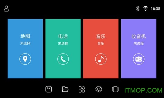 鹰信车载桌面最新版本