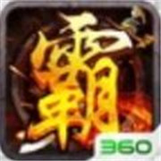 弑 之 神 复 古 传 奇