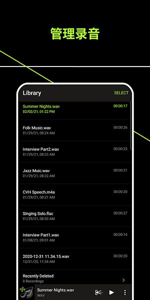 shureplus motiv官方版