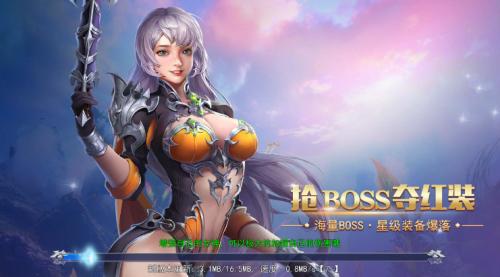 魔域圣界 魔域圣界