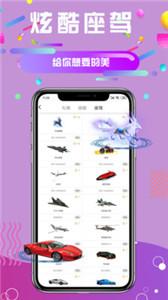 啾啾语音 啾啾语音