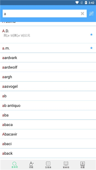 词根词缀字典记忆