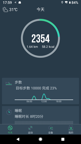 DayBand手环下载