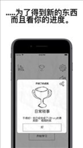 自律猫app