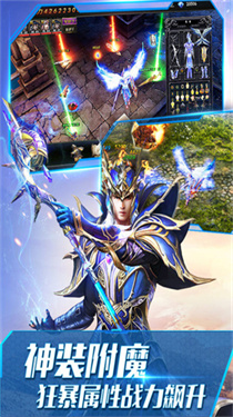 大天使之剑三倍版