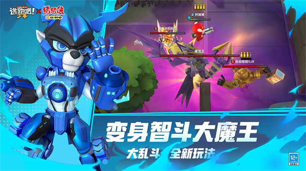 逃跑吧少年手机安卓版下载v8.19.0