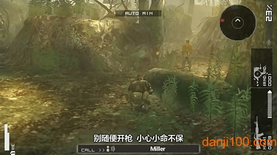 合金装备 和平行者